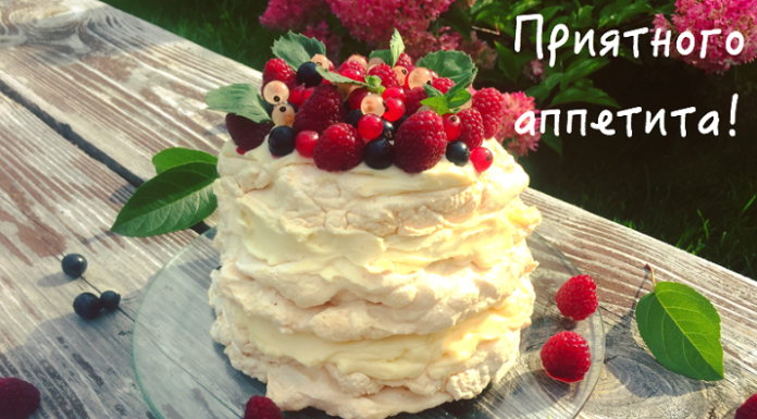 Торт с безе и сливочным кремом: пошаговый фото-рецепт