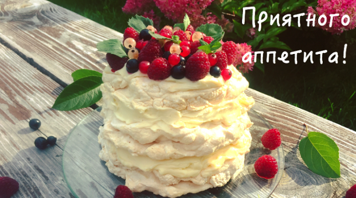 Торт с безе и сливочным кремом: пошаговый фото-рецепт