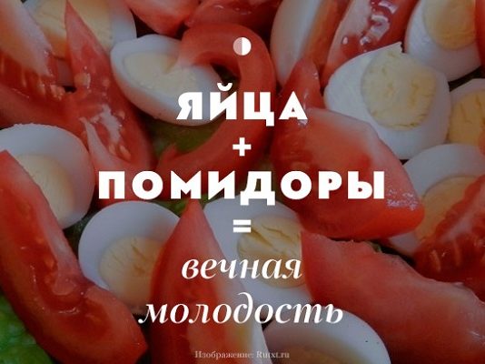Диетолог назвал 15 сочетаний продуктов, усиливающих полезное действие друг друга