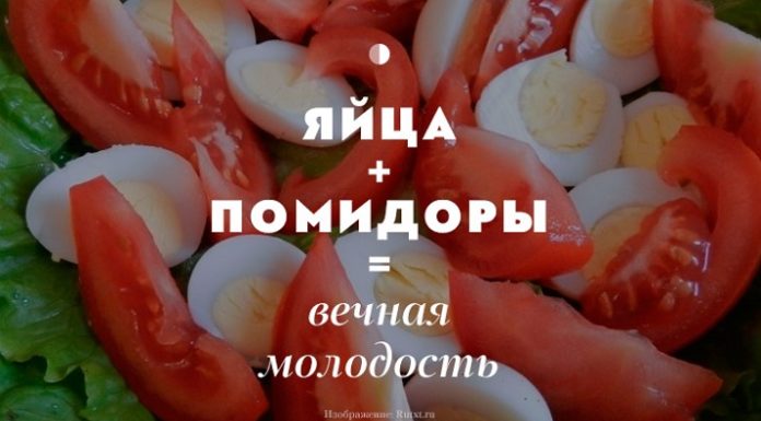 Диетолог назвал 15 сочетаний продуктов, усиливающих полезное действие друг друга