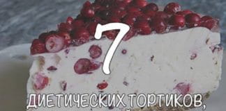 Сырники в овсяной панировке с яблоками
