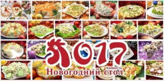 Блюда из кабачков