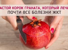 Смесь для иммунитета