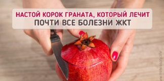 Легкое тирамису