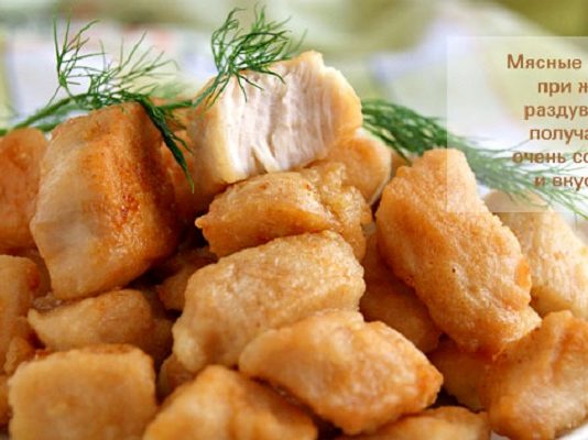 Карбонад…из курицы
