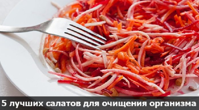Лучшие диетические салаты для похудения. Попрощайся с лишними килограммами!