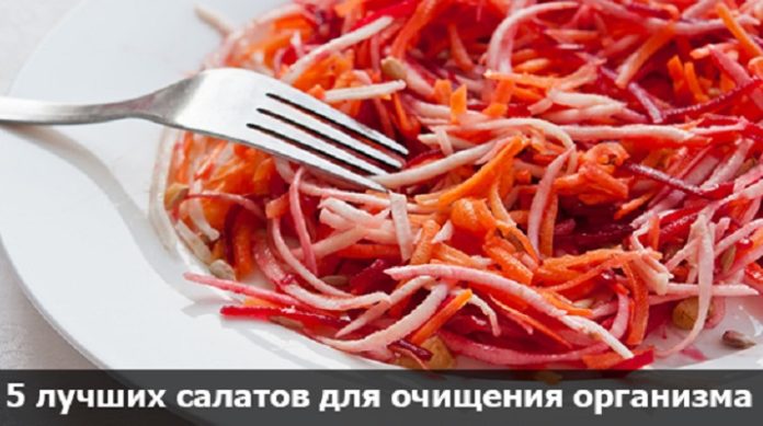 Лучшие диетические салаты для похудения. Попрощайся с лишними килограммами!