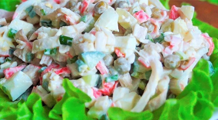 Салат с кальмаром и зелёным горошком 